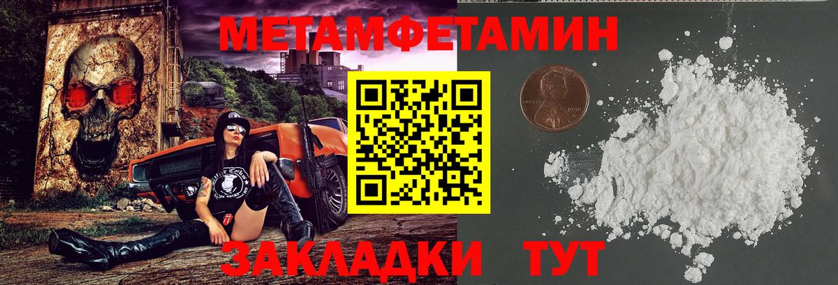 АМФ 98% Черкесск