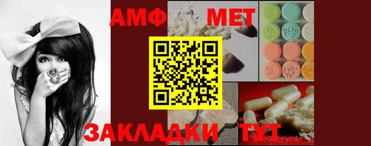 Черкесск  АМФ  Вход с VPN  АМФ 98% 
