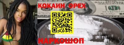 скорость Малоярославец