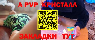 прущие грибы Мариинск