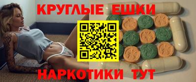 прущие грибы Мариинск