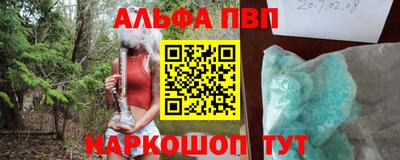 прущие грибы Мариинск