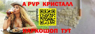 МДПВ Малгобек