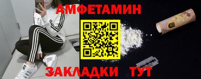 прущие грибы Мариинск