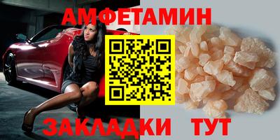 скорость Малоярославец