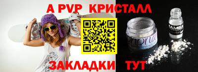 МДПВ Малгобек
