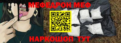 прущие грибы Мариинск