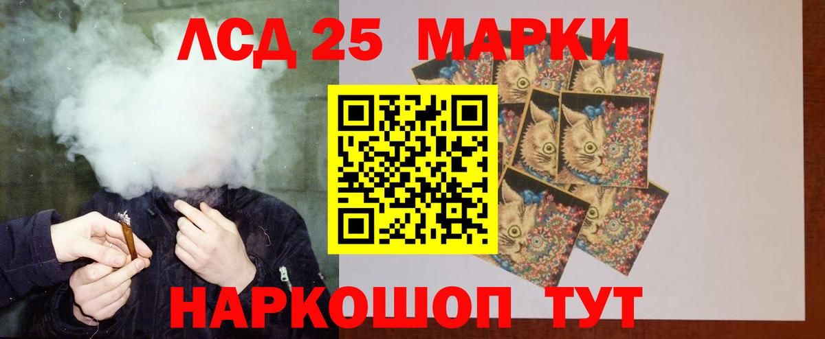 ЛСД экстази ecstasy Черкесск