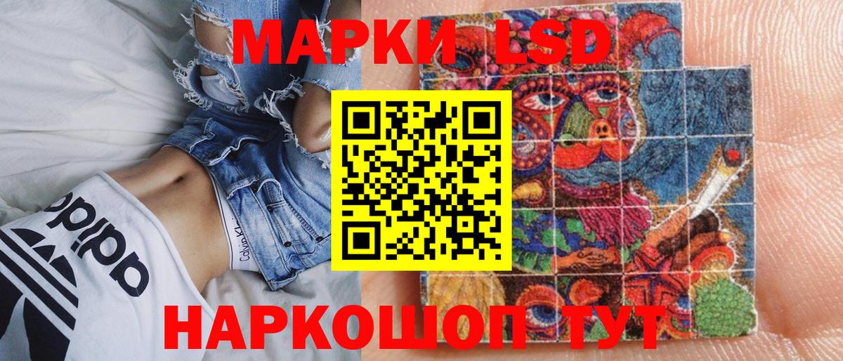 Марки NBOMe 1,8мг Черкесск