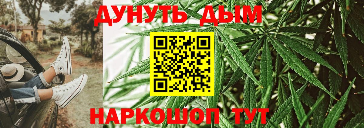 Каннабис THC 21%  Бошки марихуана Ganja  Каннабис гибрид  Черкесск  Вход с VPN 